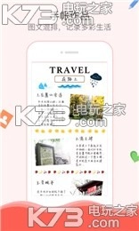 Color多彩手账v4.2.1-图5