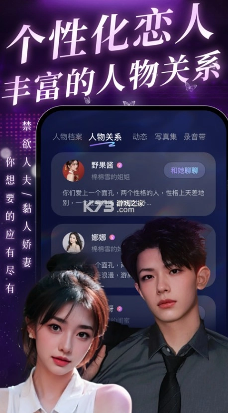 missai安卓版v1.48.4(2)