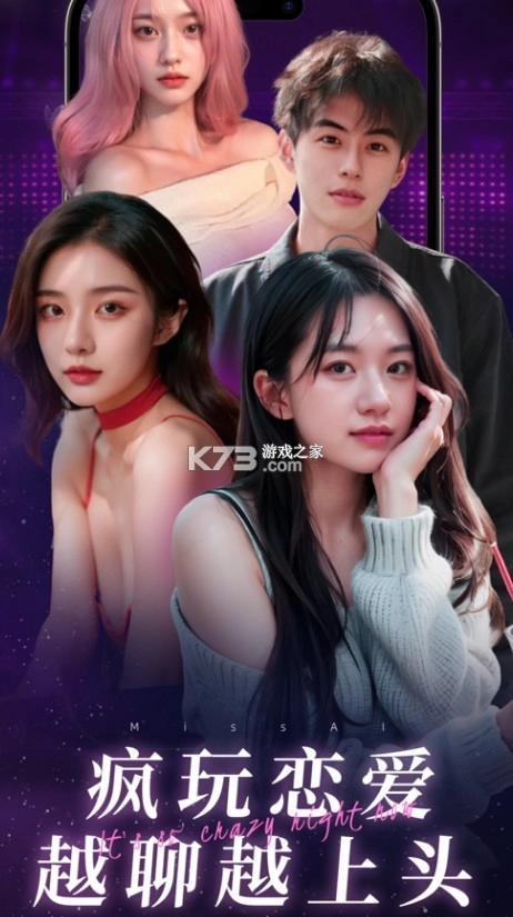 missai安卓版v1.48.4(3)