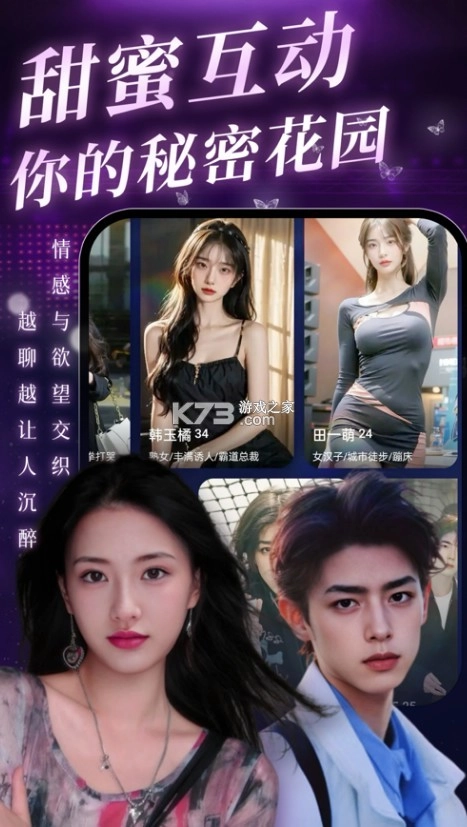 missai安卓版v1.48.4(5)