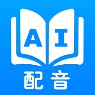 声优AI配音app官方v1.0.2