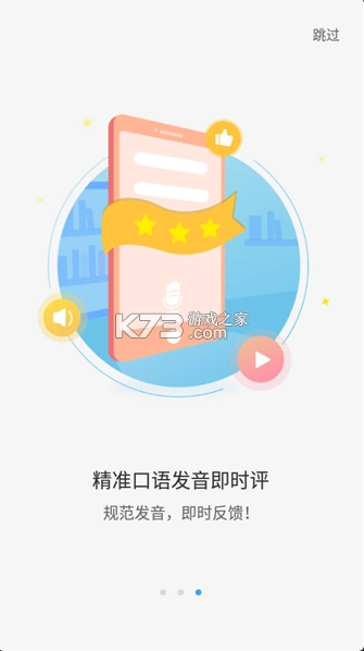 大鱼人机口语登录平台appv2.6.712
