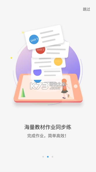 大鱼人机口语登录平台appv2.6.711