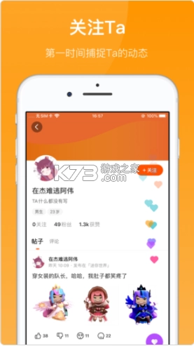 233乐园安装正版v4.71.0.0-图3