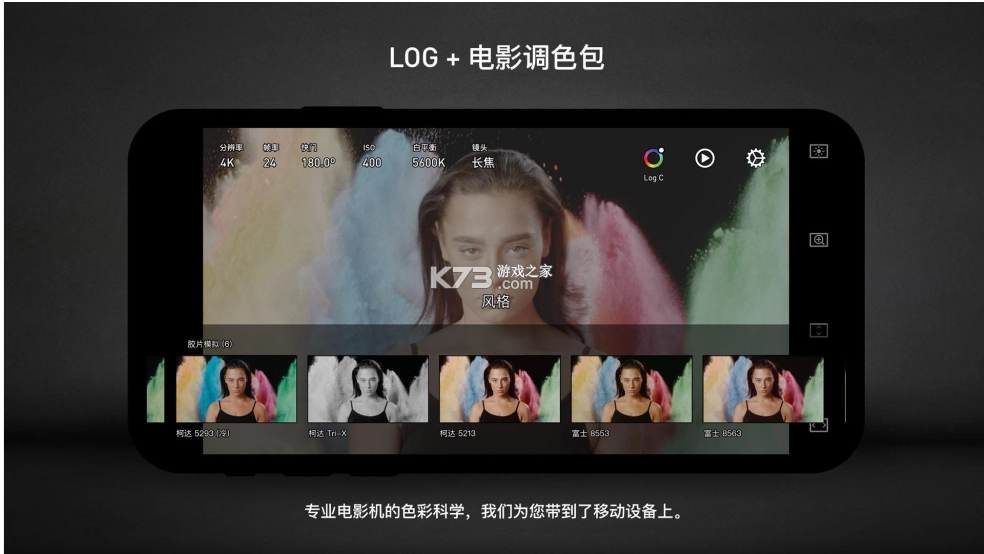 protake安卓appv3.0.17