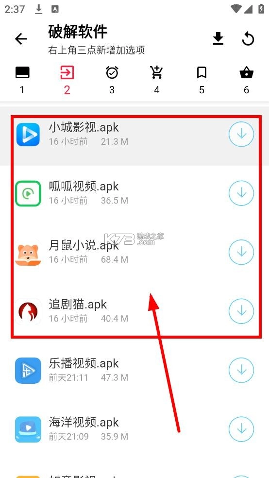 西雅图appv1.0图7