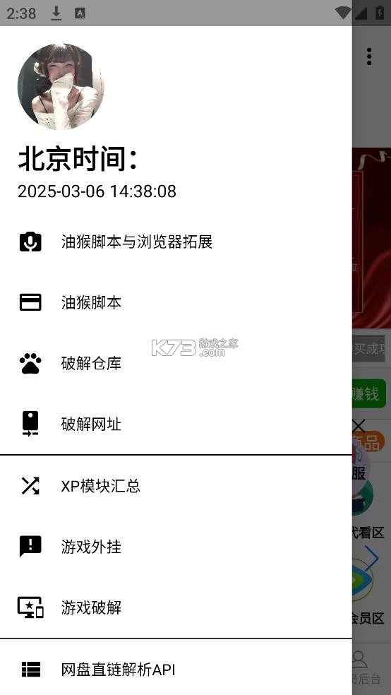 西雅图appv1.0图1