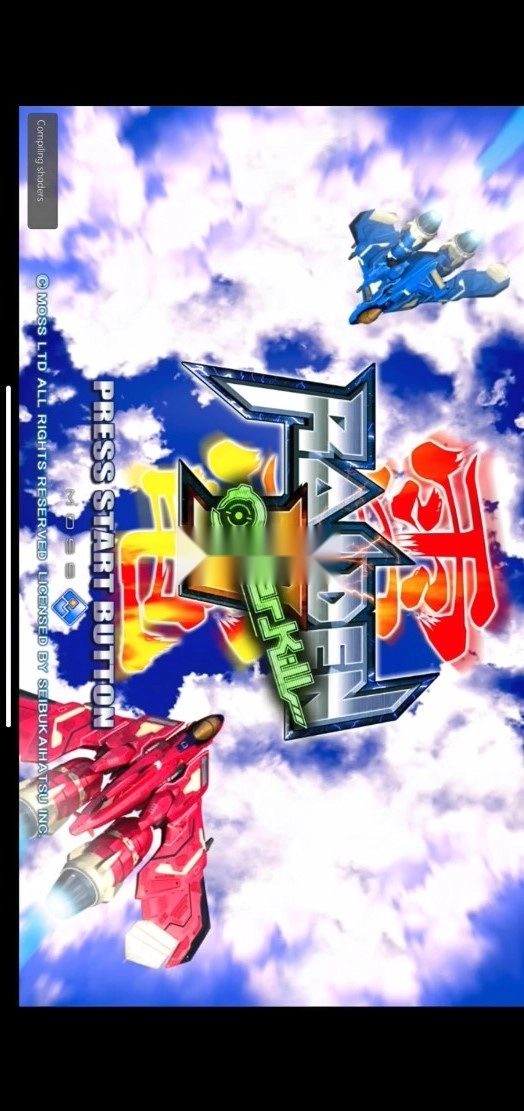 rpcs3安卓手机版可连ps3|ps4手柄版v1.0(9)