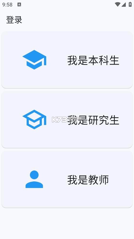 cumtb助手手机版