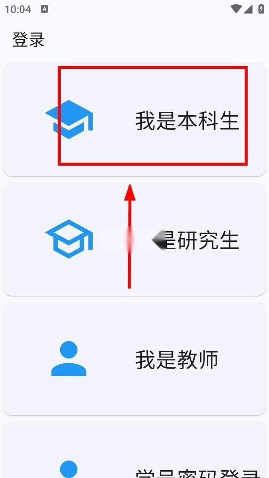 cumtb助手手机版