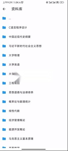 cumtb助手手机版