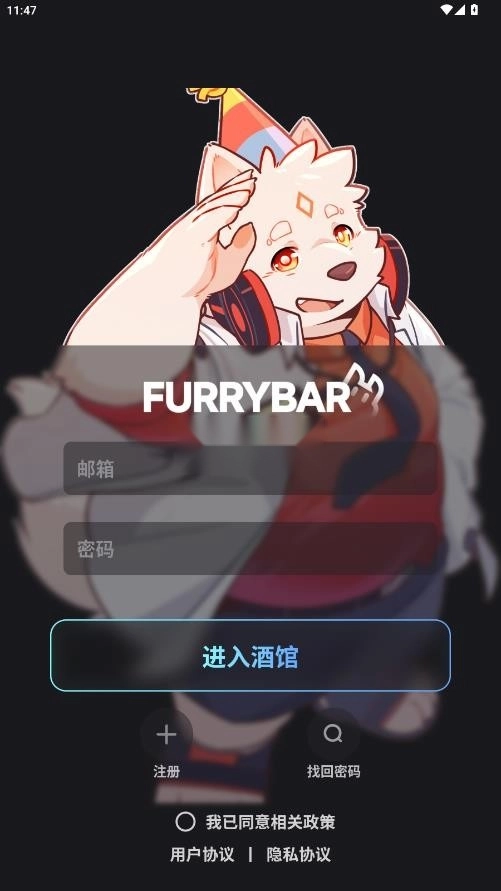 furrybar安卓