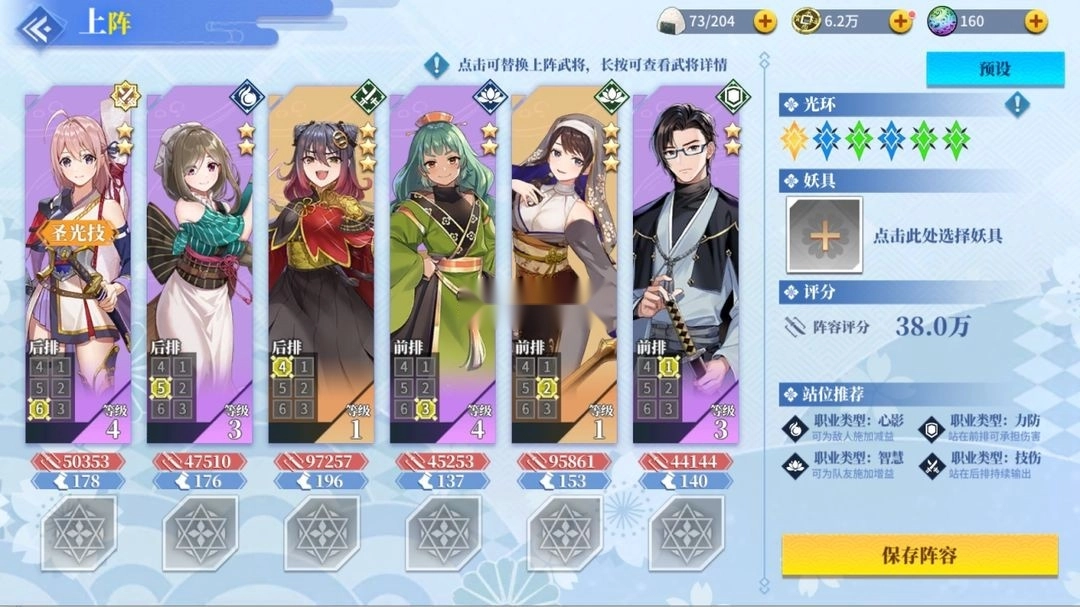 椿之歌 v1.1.0 最新版