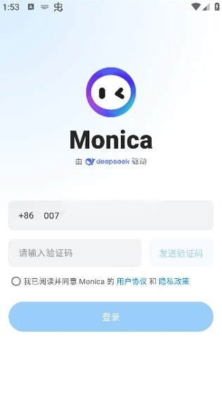 monica ai v1.3.7 
