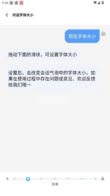 vivo听说