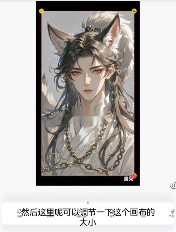 魔兔live2d v2.6.0 免费版