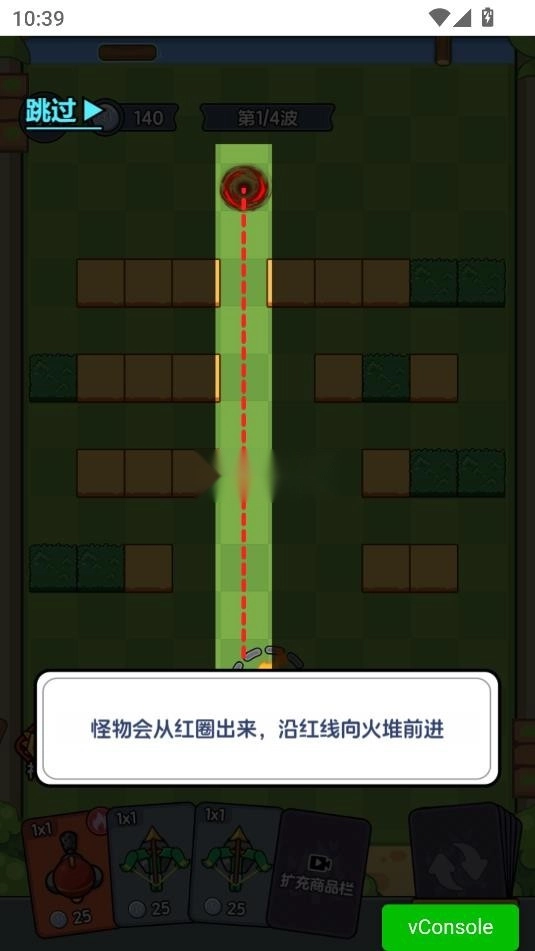 迷你大闯关 v1.4.3 