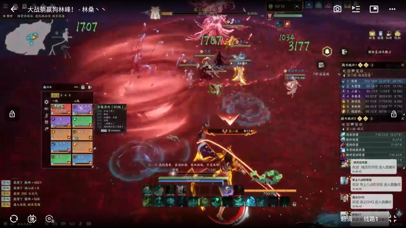 simplelive v1.7.7 tv版