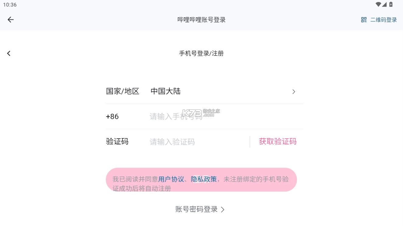 simplelive v1.7.7 tv版