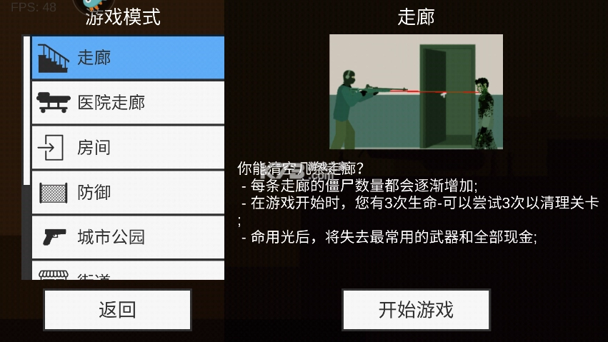 像素射击世界 v1.0.0 安装正版