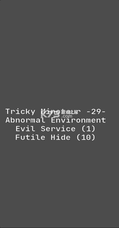 Native Test v30 安卓