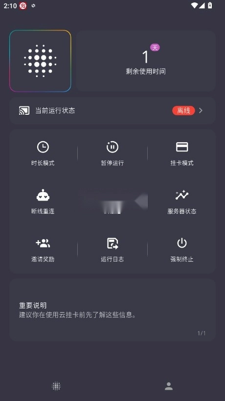 STEAM云挂卡 v1.1.8 