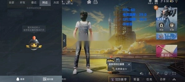 Mini fps v1.2 软件