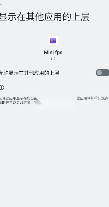 Mini fps v1.2 软件