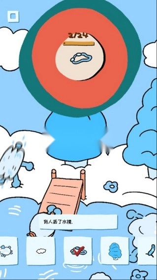 拼图杂志 v1.5.11 安装