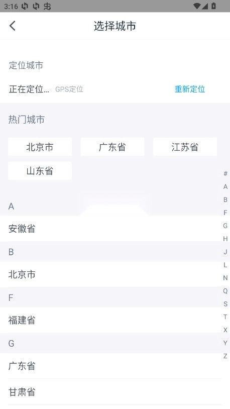 自考过啦 v6.11.27 
