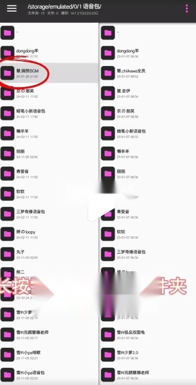 funbox v1020 微信模块