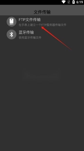 腕上小纸条 v2.00 