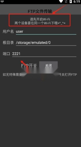 腕上小纸条 v2.00 
