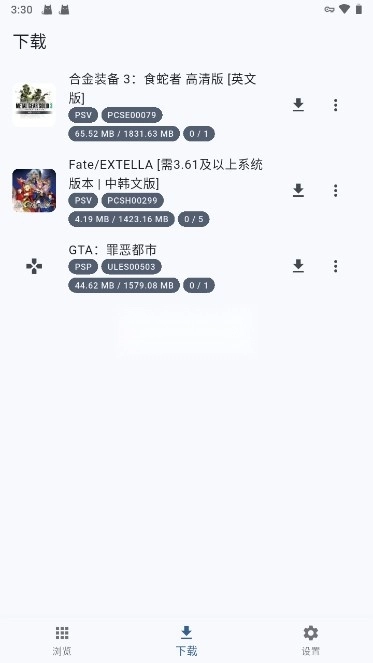 FNPS黑商店 v1.0.5 安卓手机版[可psp|psv|ps3游戏]