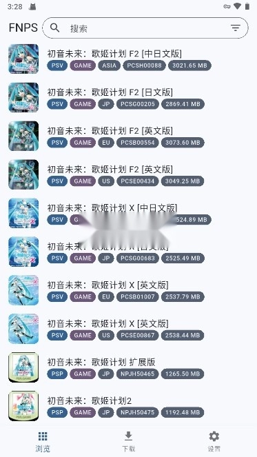 FNPS黑商店 v1.0.5 安卓手机版[可psp|psv|ps3游戏]