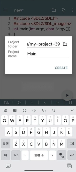 Cxxdroid v5.11 