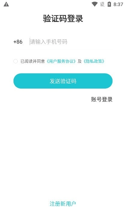 淮育家 v1.0.0 正版