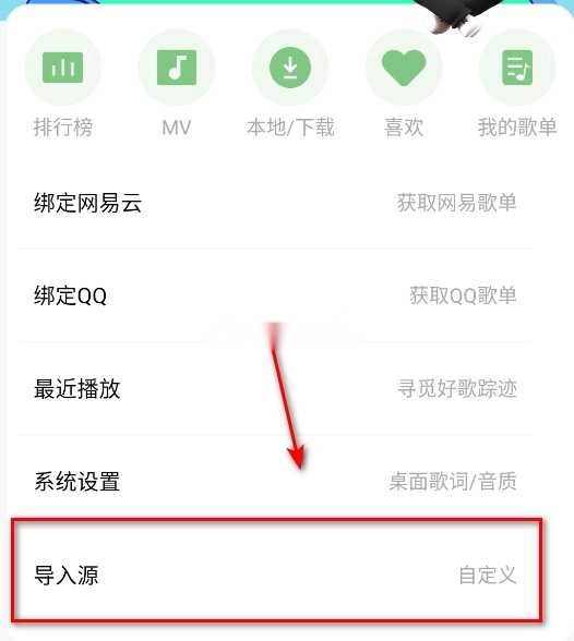 如意音乐app官方单机版下载