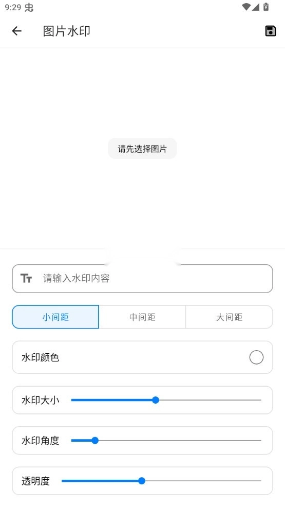 神奇工具箱 v2.4.9 绿色版