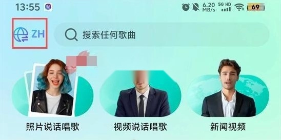 dreamface v5.21.0 安卓中文版