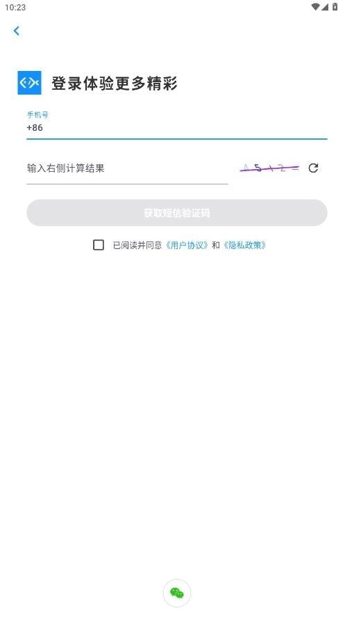 编程导航 v1.0.2 