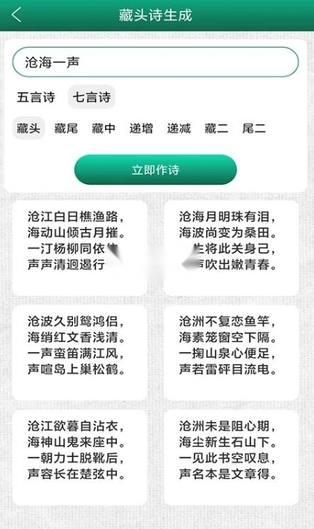 妙笔签名设计 v1.1.5 