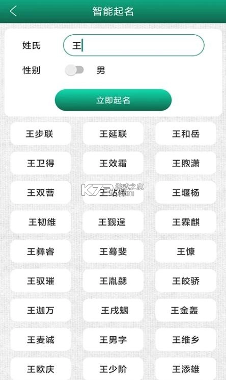妙笔签名设计 v1.1.5 