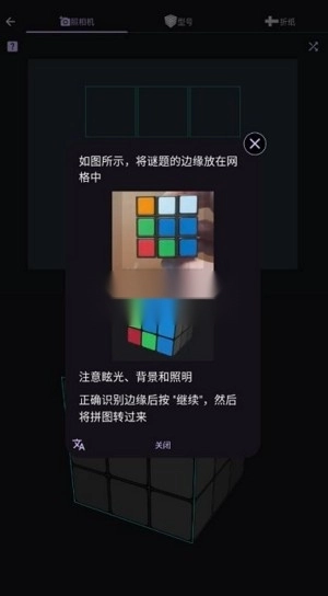 asolver v25.01.210 魔方