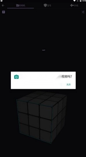 asolver v25.01.210 魔方