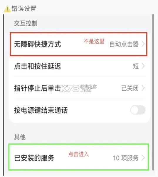 连点器 v2.0.12.27 免费版下载