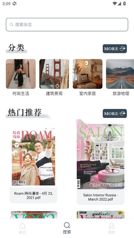 Dailvart杂志 v3.3.0 
