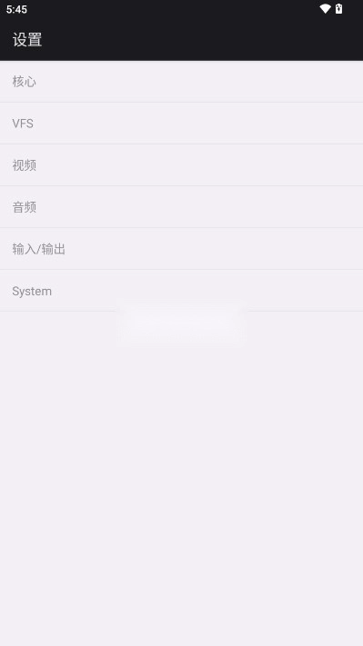 aPS3e模拟器 v1.24 免费