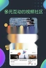 爱奇艺随刻版