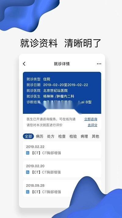 世纪云服务